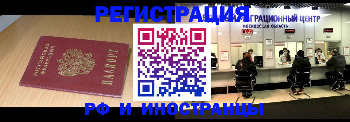 регистрация для дет. сада в Красноперекопске