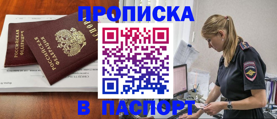форма 3 в Красноперекопске